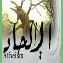 ج