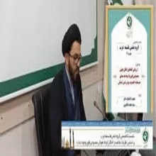 ارزیابی انتقادی امکان هوش مصنوعی قوی با توجه به مبنای جسمانیه الحدوث بودن نفس انسانی