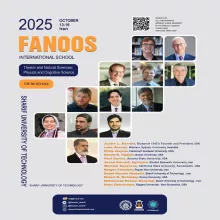 مدرسه فانوس