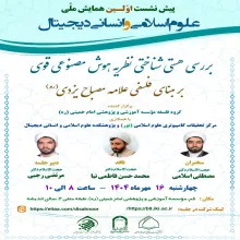 هوش مصنوعی قوی