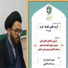 قاضوی