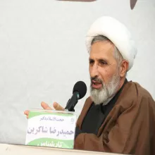 دکتر حمیدرضا شاکرین