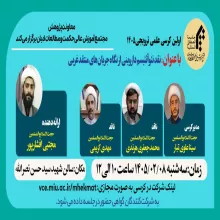 داروین