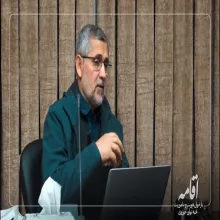 استاد