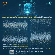 ئ