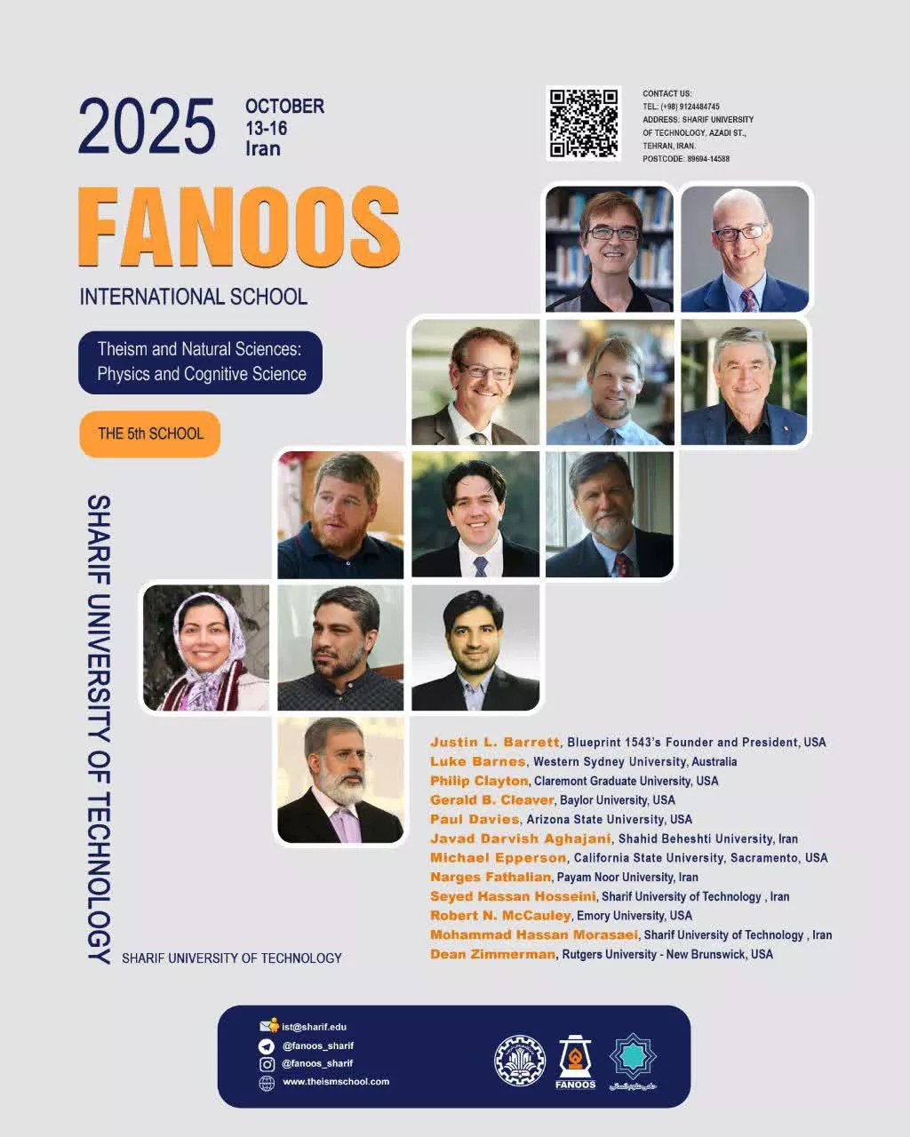 مدرسه فانوس