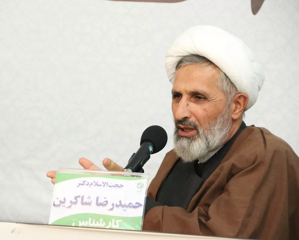 دکتر حمیدرضا شاکرین